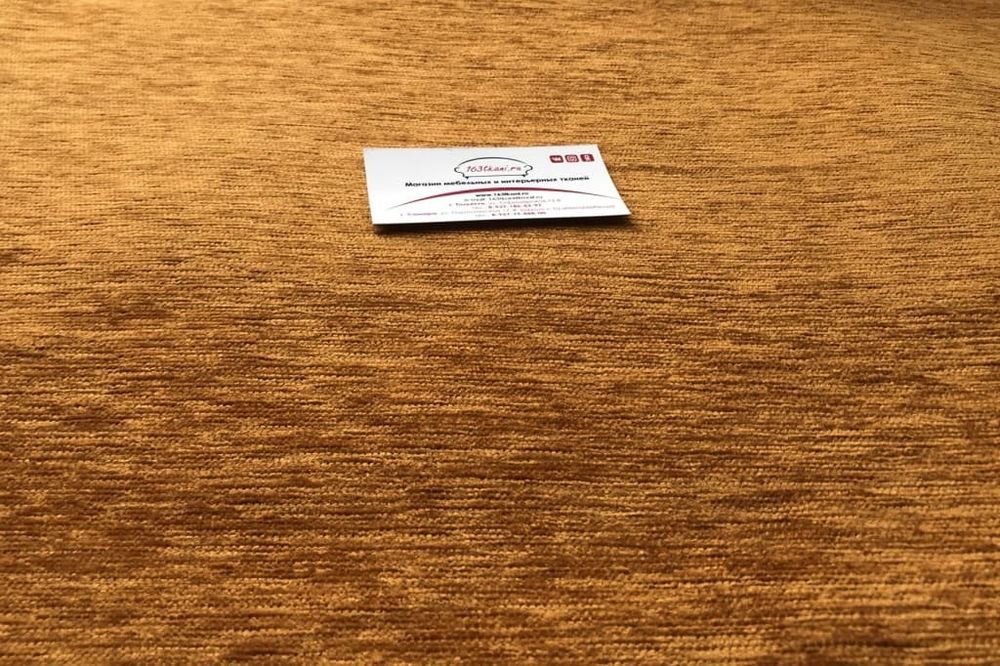 Шенилл Плэин Хани