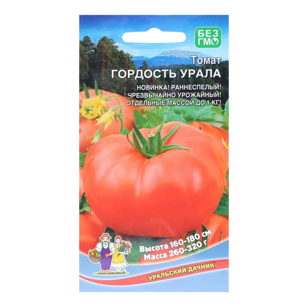 Семена Томат Гордость Урала (УД) Е/П
