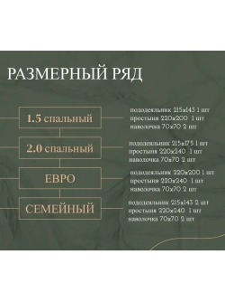 Постельное белье 2сп ЭКОДОМ КПБ Перкаль