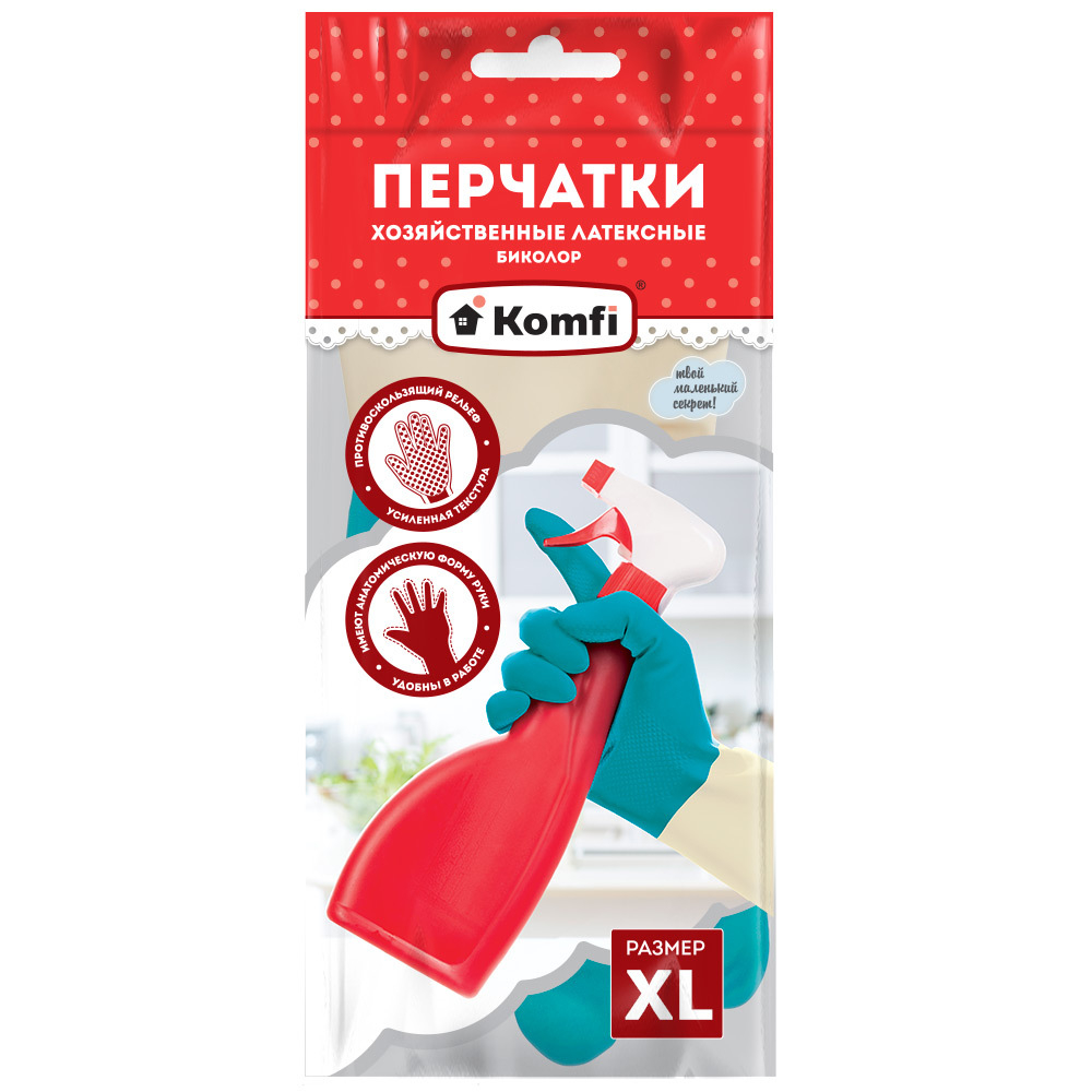 Перчатки хозяйственные латексные БИКОЛОР размер XL, бежевый+бирюзовый KOMFI BICOLO8