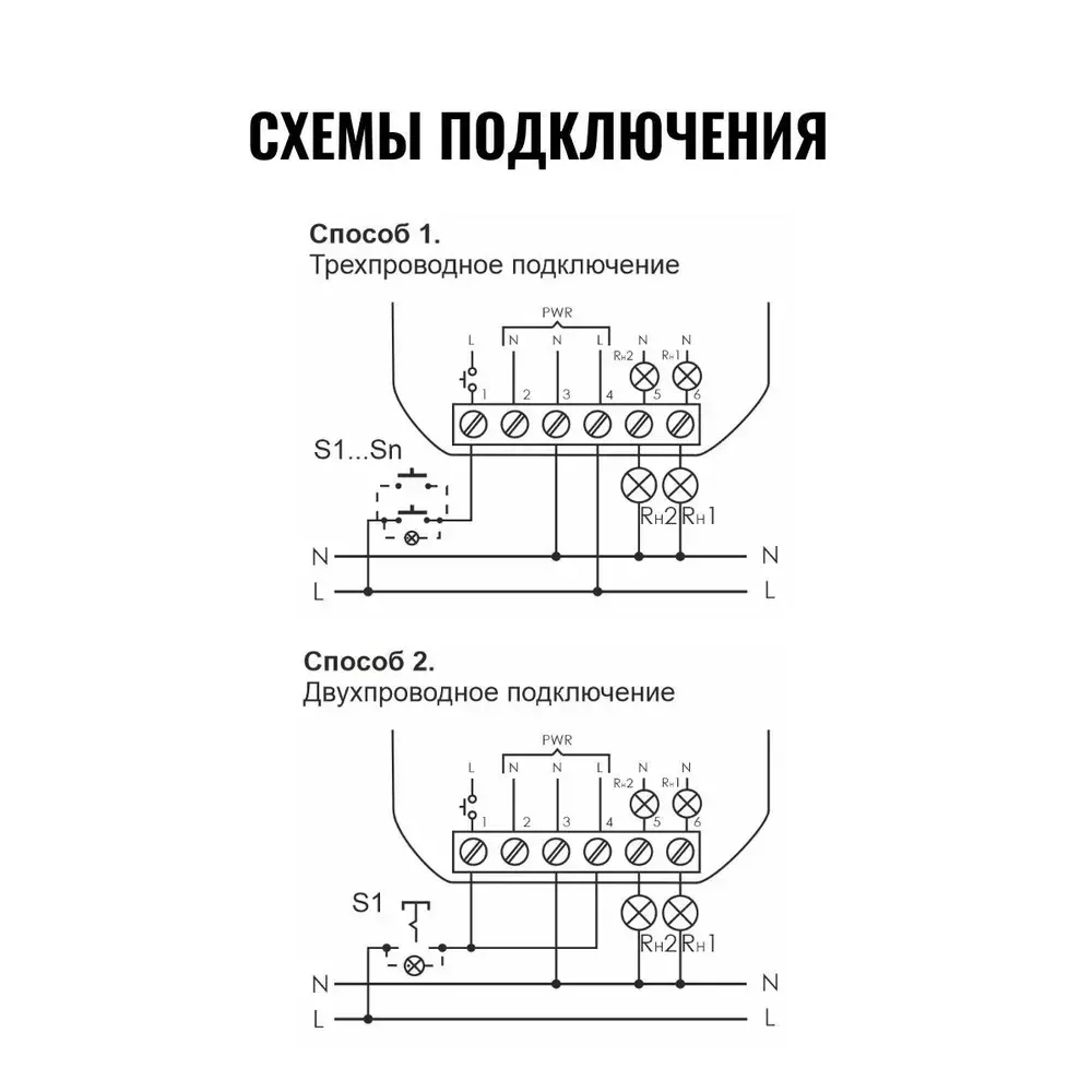 Реле импульсное BIS-404 230В 2х5А 2х1Z IP40 управление двумя нагрузками