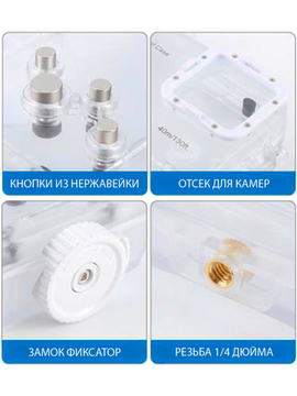 Аквабокс для дайвинга 40м для iPhone 16 Pro Max водонепроницаемый чехол