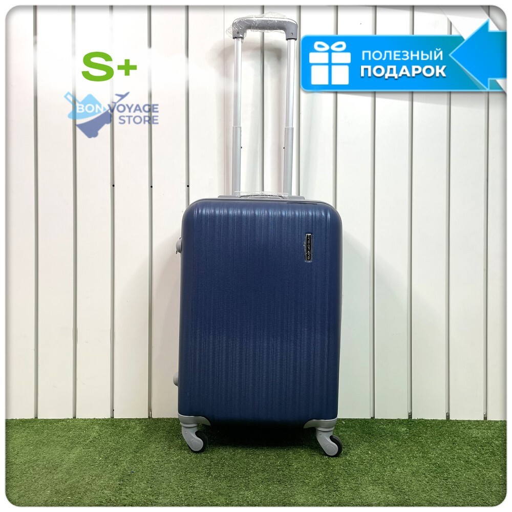 Маленький чемодан King of King, Темно-синий, S+
