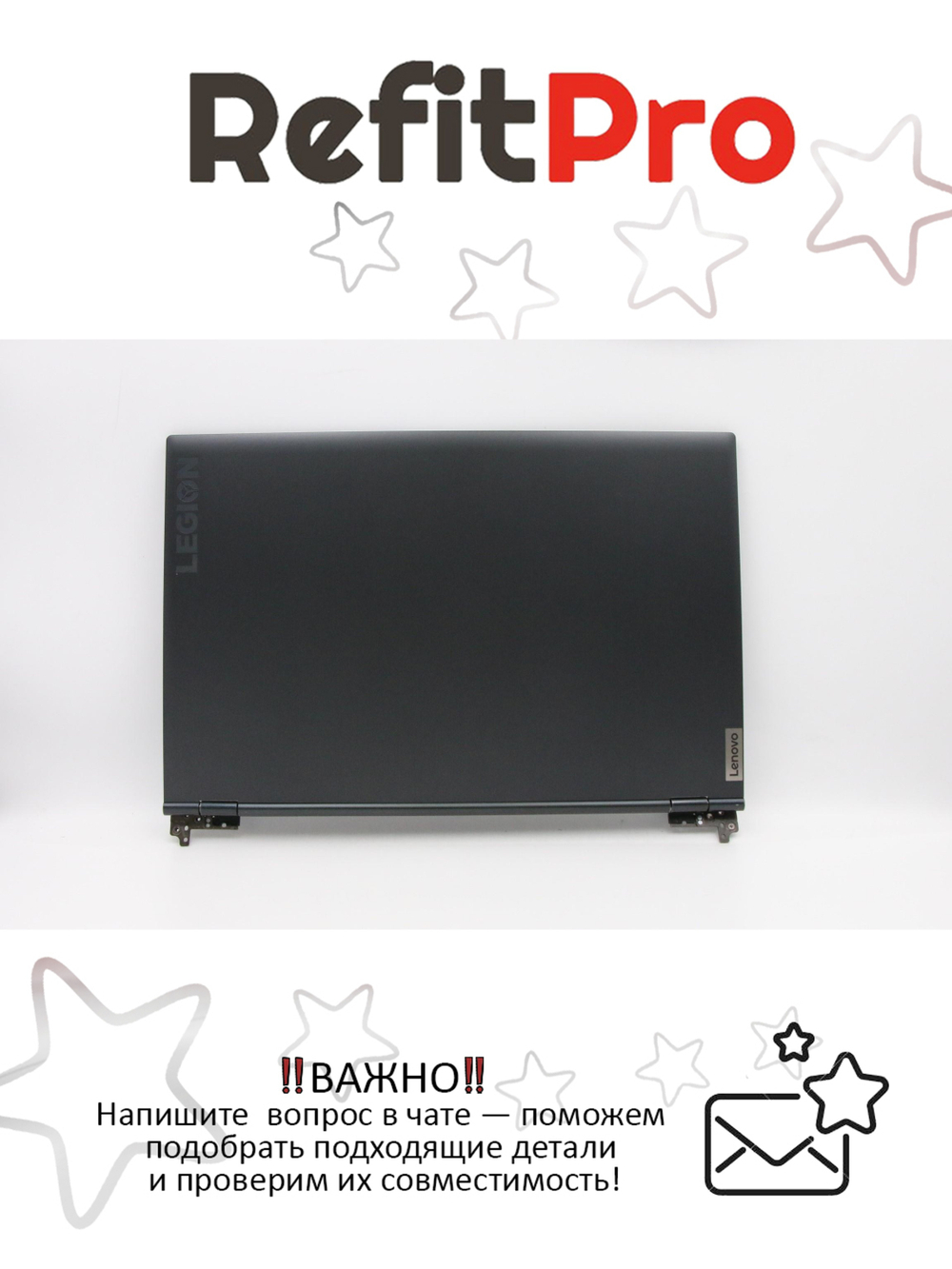 Крышка матрицы для Ноутбука Lenovo Legion 5-17IMH05H/17IMH05/17ARH05H (5CB0Z21099)