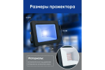 Прожектор LED LL-902 IP65 20W синий Feron 41521