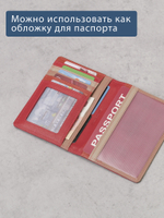 B270047 Sunset - Обложка для документов Marta Ponti