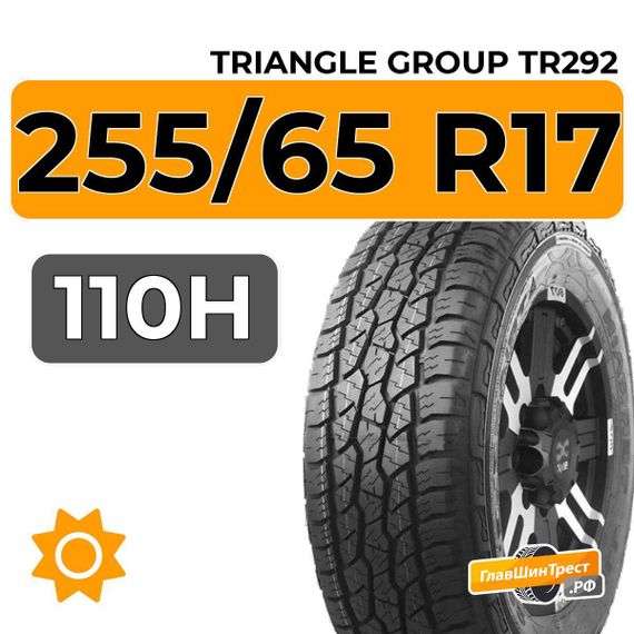 Triangle Group TR292 255/65 R17 110H