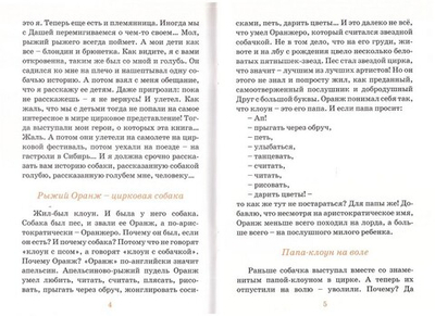 Девочка со свечками. Татьяна Дашкевич