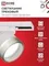 Светильник трековый TR-SOFT-GX53 SB-BS-WH под GX53 дымчатый плафон, белый IN HOME