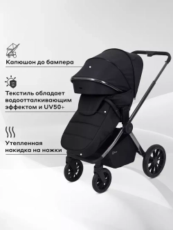 Коляска детская RANT "FALCON Therm" (2в1) RA110