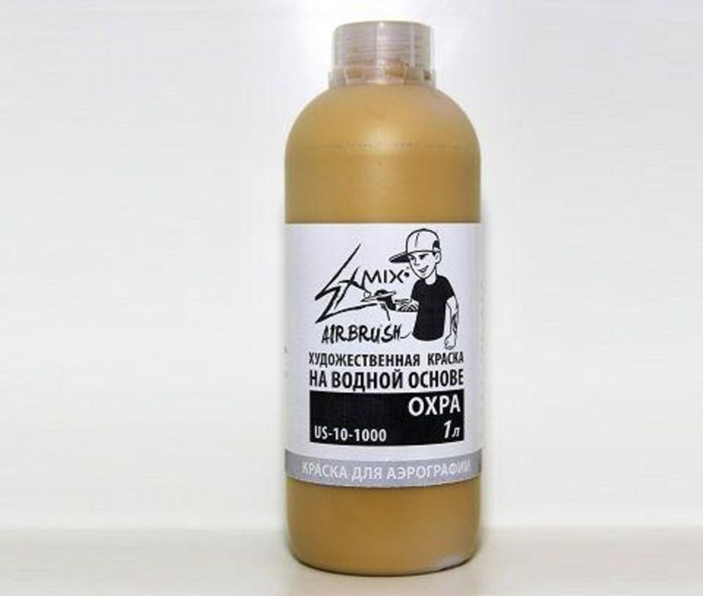 Краска укрывистая Exmix 10 Охра 500 мл