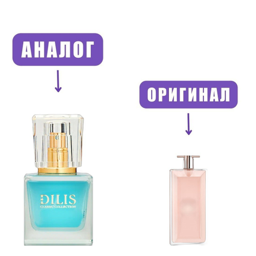 DILIS PARFUM Classic Collection №42 edT 30ml lady (версия Lancomidole)