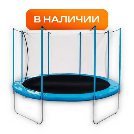 Батуты с сеткой в наличии