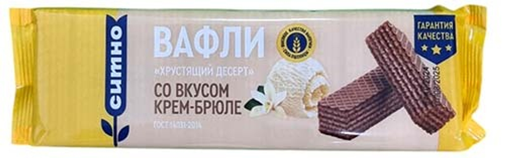 вафли/фас Хрустящий десерт КРЕМ-БРЮЛЕ 130гр*40шт