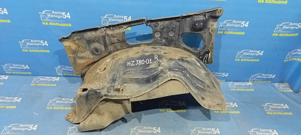 Лонжерон передний правый TOYOTA LAND CRUISER 1992