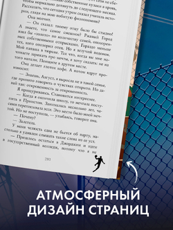 Ржавчина