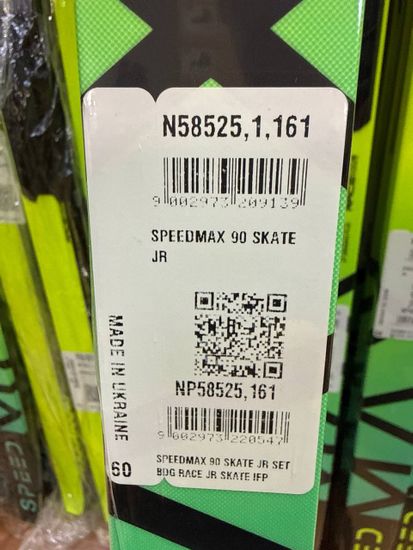 Беговые лыжи FISCHER Speedmax 90 Skate JR IFP фото 18