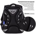 Ранец BRAUBERG QUADRO, 3 отделения, с брелоком, "Sport car", LED-ЛАМПОЧКИ, 37х28х18 см, 271359