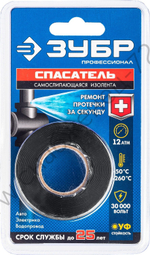 ЗУБР Силикон 3м х 25мм, 12 Атм 30 000 В черная, Самослипающаяся аварийно-ремонтная лента, ПРОФЕССИОНАЛ (12381-2)