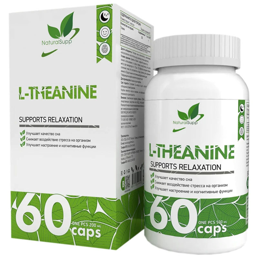 Natural Supp L-Theanine 200 мг. (60 капс.)