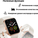 Смарт-часы 70mai Maimo белый