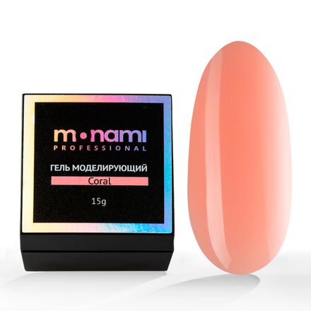 Monami Гель Coral для моделирования ногтей Коралловый, 15 гр