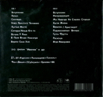 Аквариум / Электрошок (2CD+DVD)