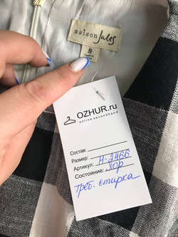 Сарафан Maison Jules в клетку плотный, маркировка S, визуально на 44 размер