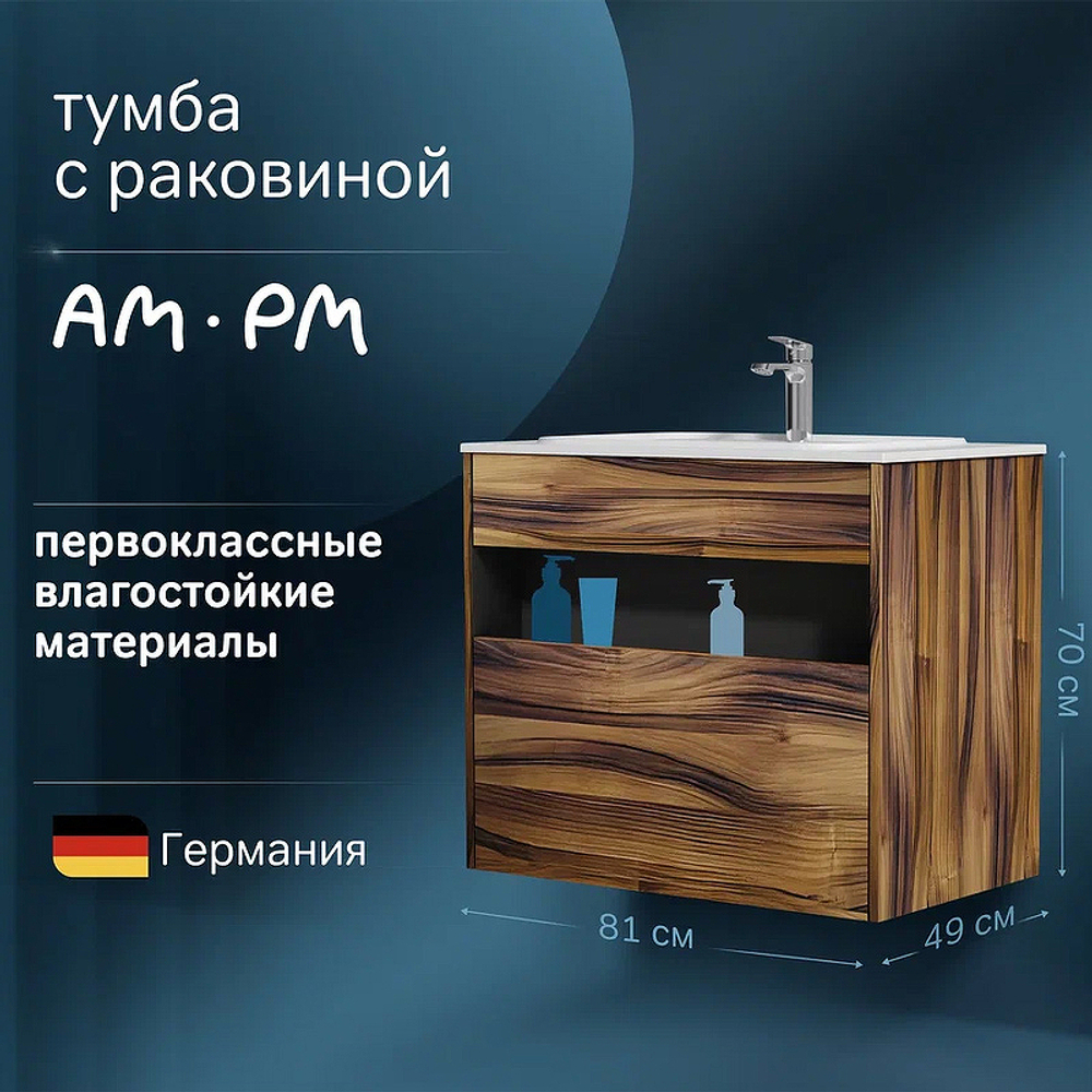 Тумба под раковину AM.PM Func 80 M8FFUX0801OF подвесная Дуб крафт