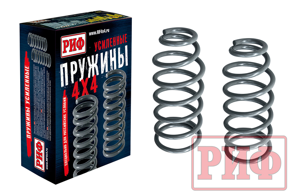 Пружины задние Kia Sorento 1 2002-2006 лифт 35 мм +0-100 кг РИФ