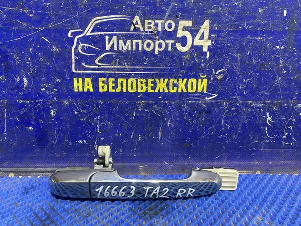 Ручка двери задней правой внешняя Honda AVANCIER 1999-2003