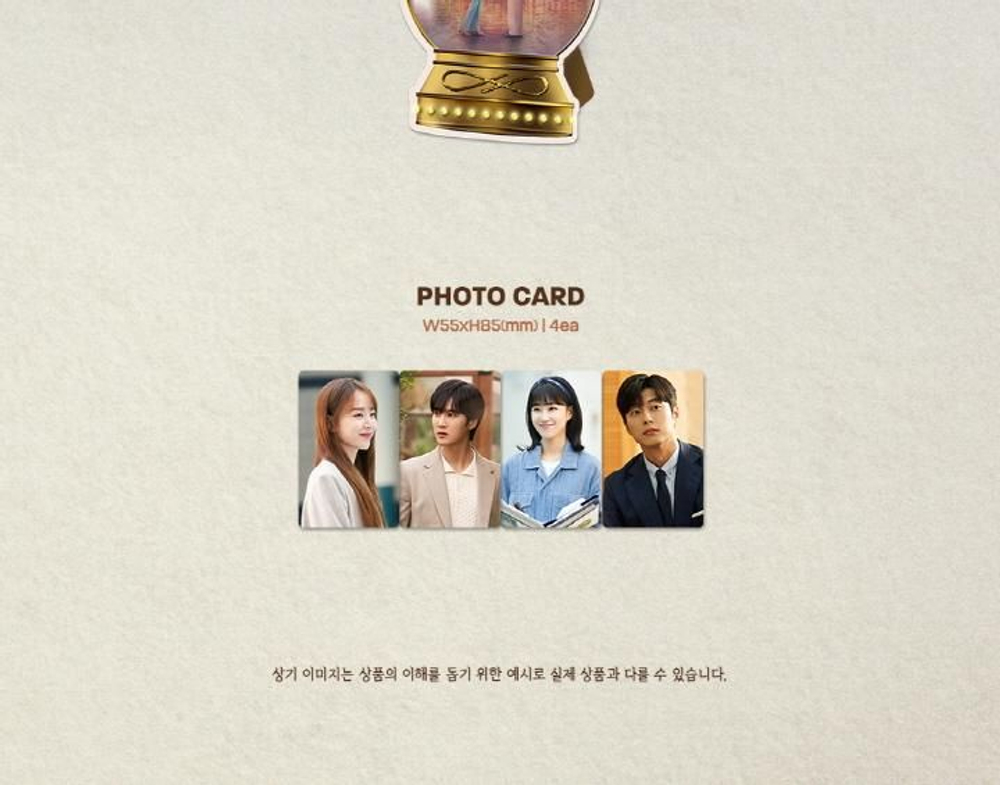 Альбом SEE YOU IN MY 19TH LIFE tvN Drama OST