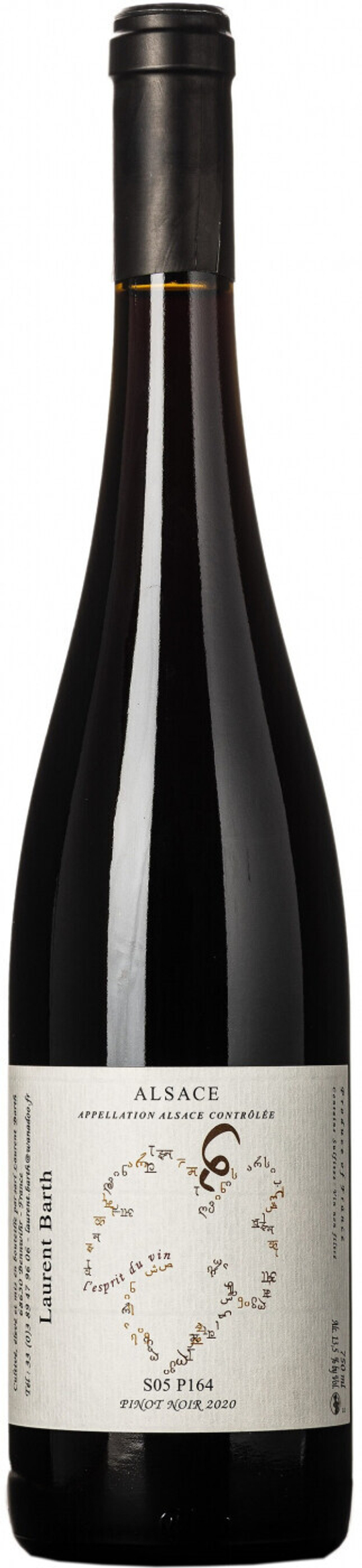 Вино Laurent Barth S05 P164 Pinot Noir Alsace AOC, 0,75 л.