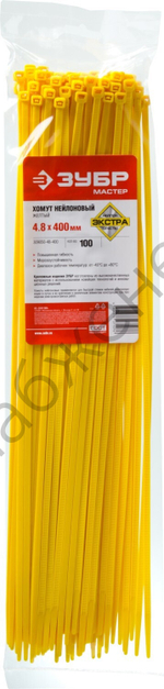 ЗУБР КС-Ж1 4.8 x 400 мм, нейлон РА66, кабельные стяжки желтые, 100 шт, Профессионал (309050-48-400)