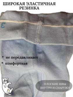Детские колготки, (1 пара в упаковке).