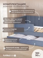 Диван - кровать 180х90 см Crecker ткань Teddy