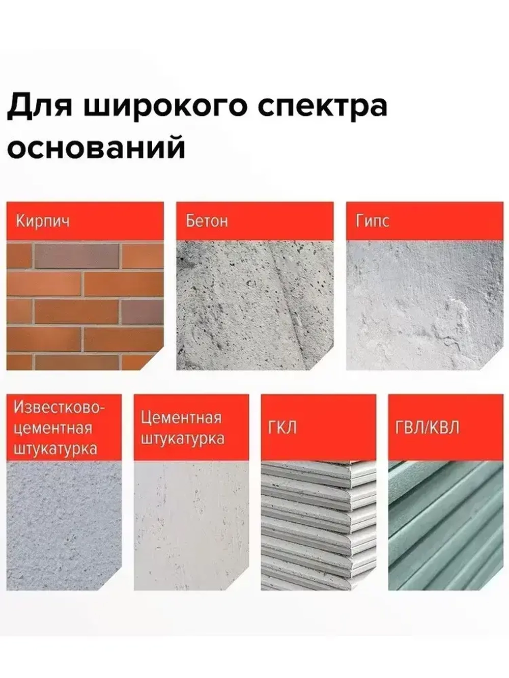 Гидроизоляция для ванны Технониколь AquaMast, ведро 5 кг, мастика гидроизоляционная под плитку