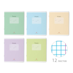 Тетрадь А5 12л. клетка "Люкс", 5 цв. (Альт) микс цветов (комплект 3 шт)