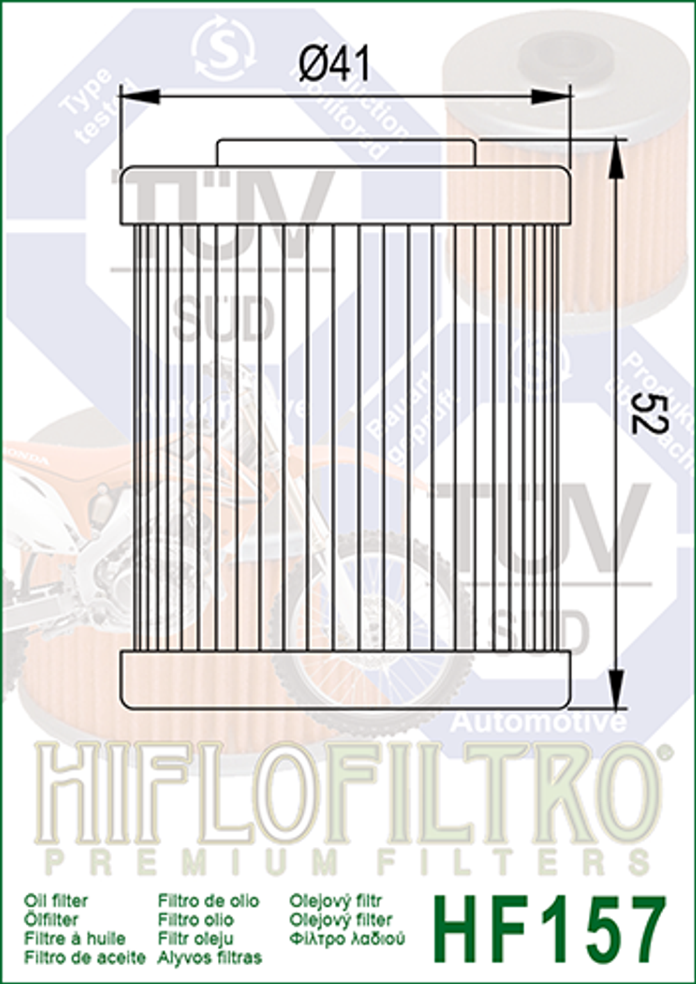 Фильтр масляный HF157, Hiflo