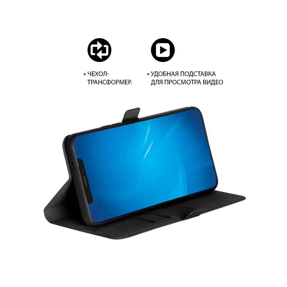 Чехол книжка  Xiaomi Redmi 10/10Prime с силиконовой вставкой black