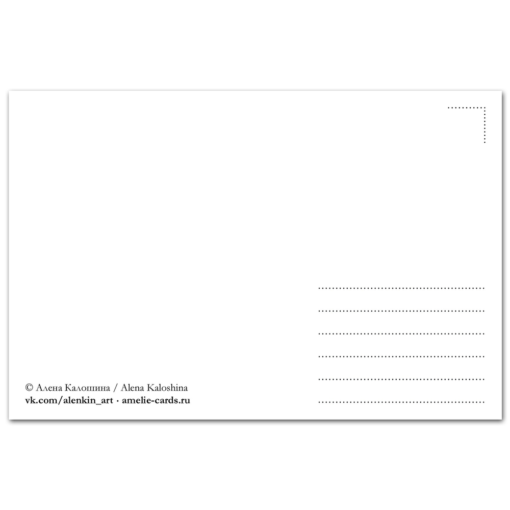 Романтика на море