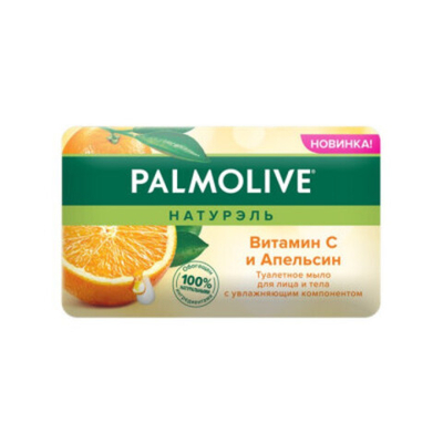 PALMOLIVE т/м Натурэль витаминС Апельсин 150 г.