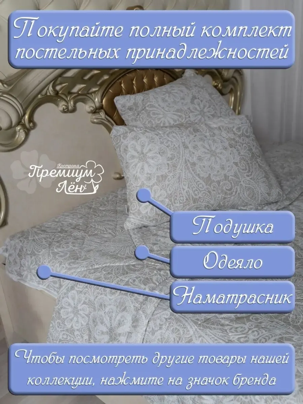 Одеяло евро всесезонное летнее облегченное лен хлопок