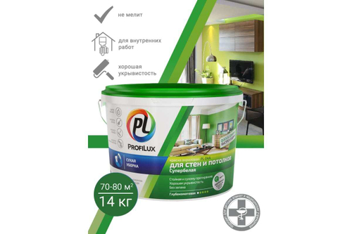 Краска для стен и потолков акриловая Profilux PL-04А матовая супербелая 14 кг