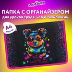 Папка для труда на молнии ЮНЛАНДИЯ А4, 1 отделение, откидная планка, органайзер, "True friend", 272221