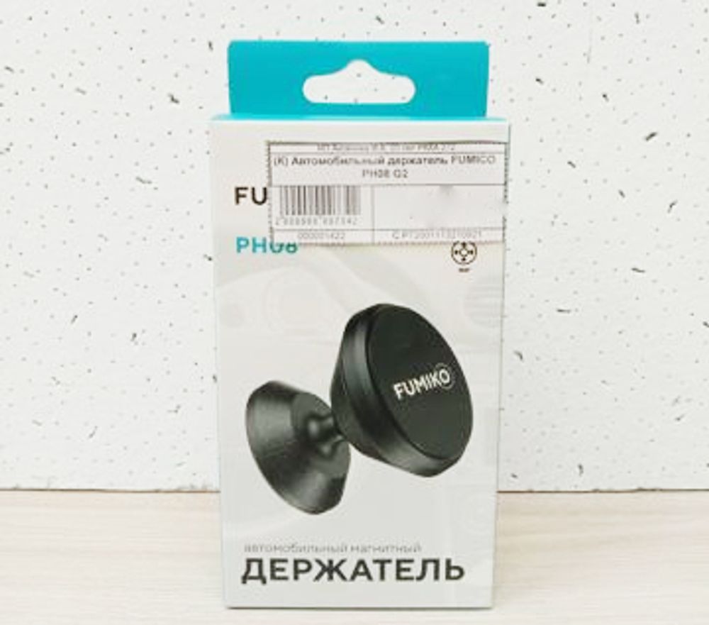 Автомобильный держатель FUMICO PH08