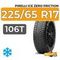 Pirelli Ice Zero Friction 225/65 R17 106T XL
