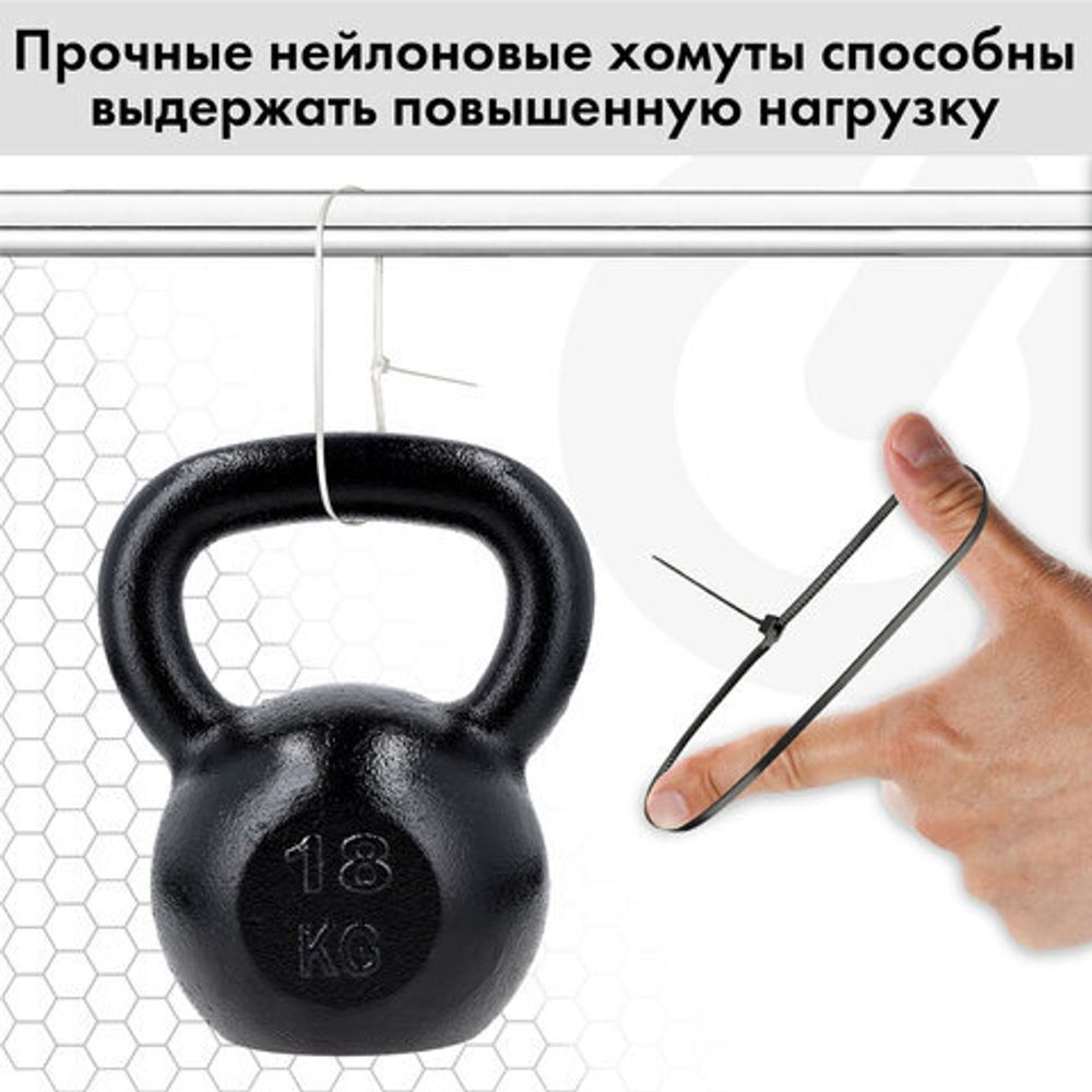 Стяжка (хомут) нейлоновая сверхпрочная POWER LOCK, 3,6x300 мм, КОМПЛЕКТ 100 шт., белая, SONNEN, 607923