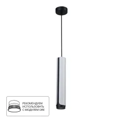 Точечный подвесной светильник Arte Lamp