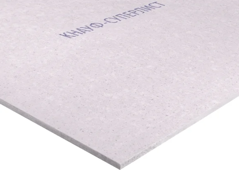 Гипсокартон ФК KNAUF 12,5 мм (1,2*2,5) (Супер-лист)